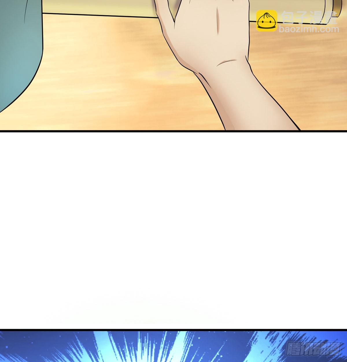 你不该来的(1/2)-第71话