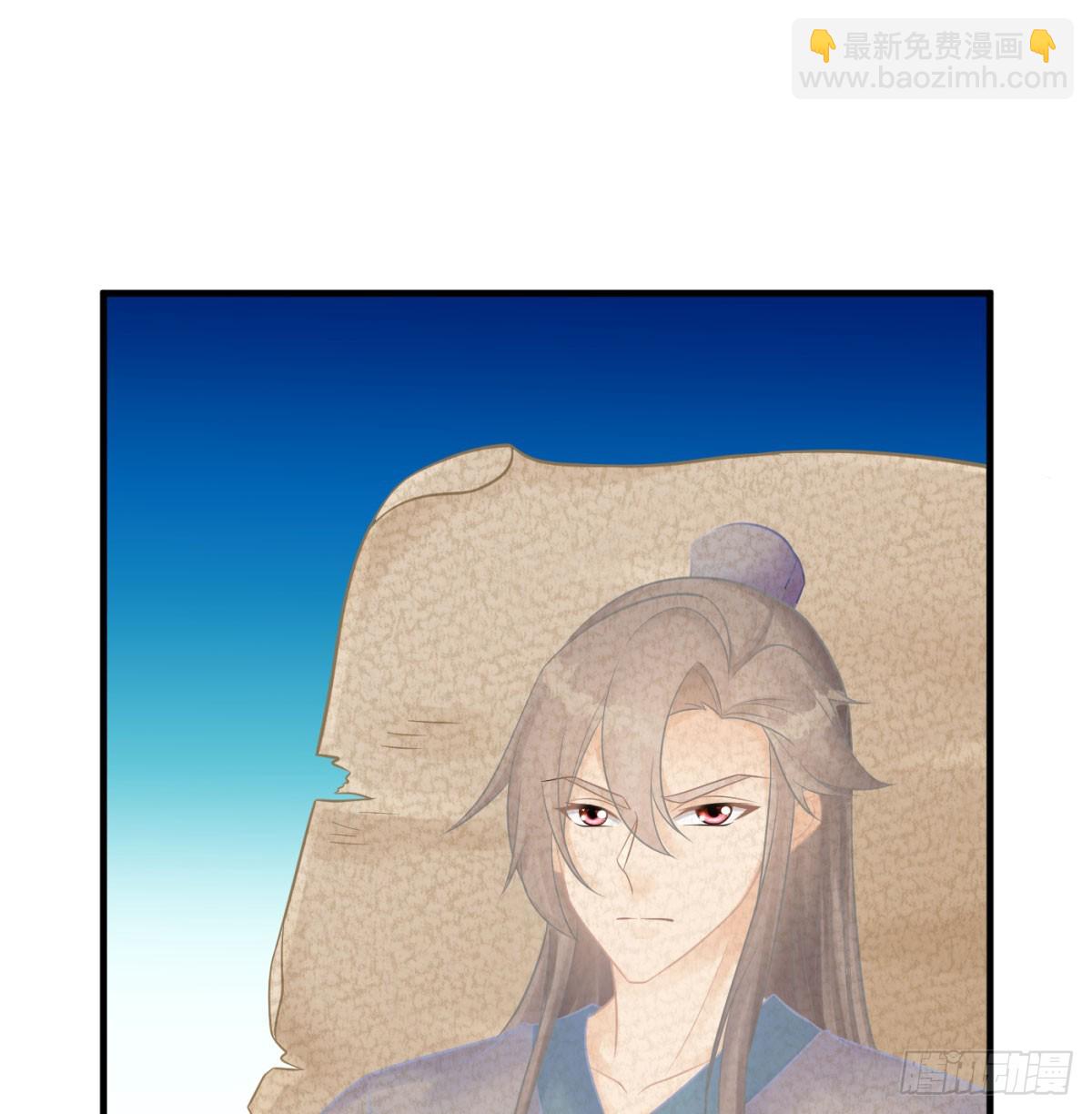 你不该来的(1/2)-第71话