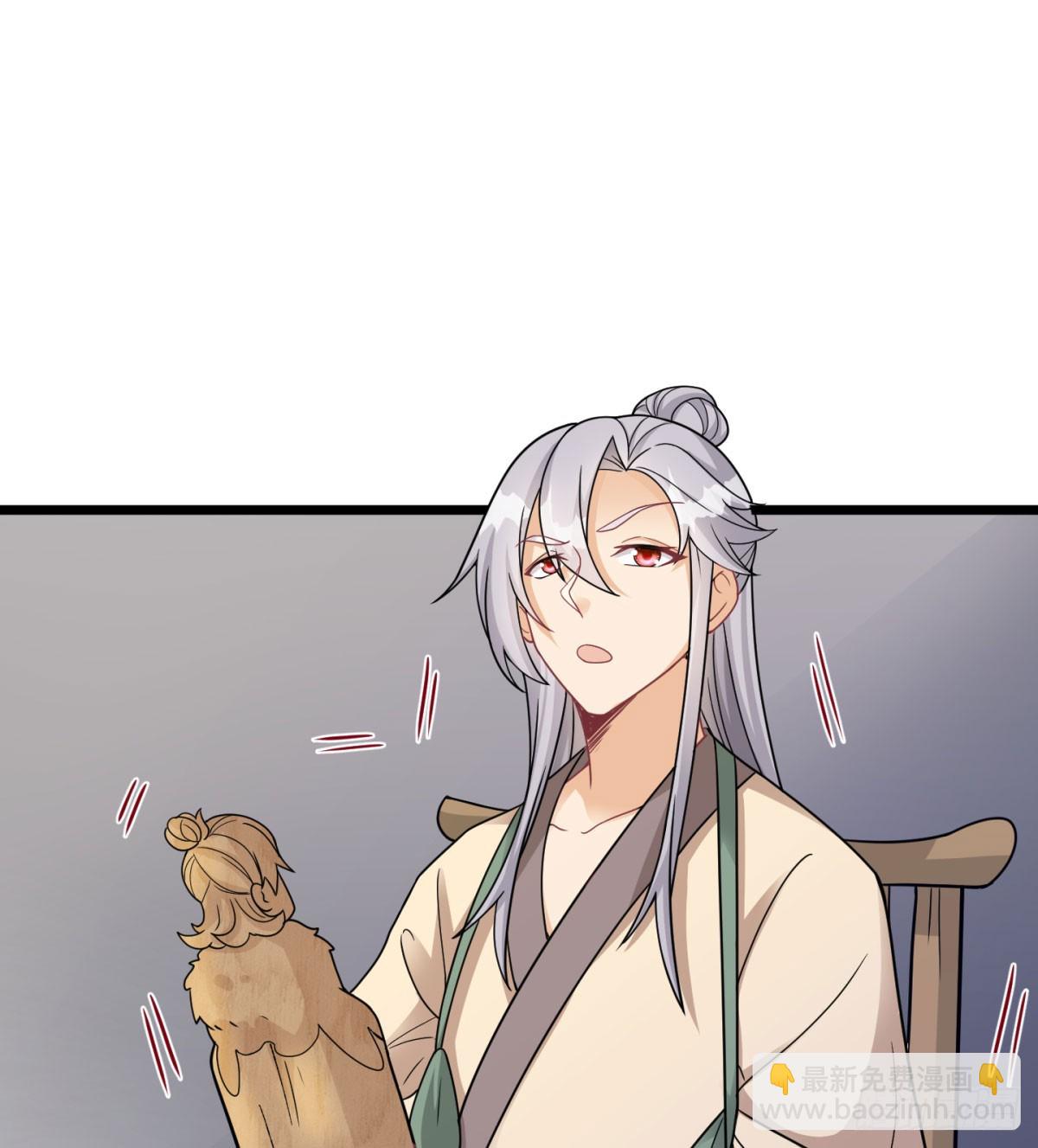 你不该来的(1/2)-第71话