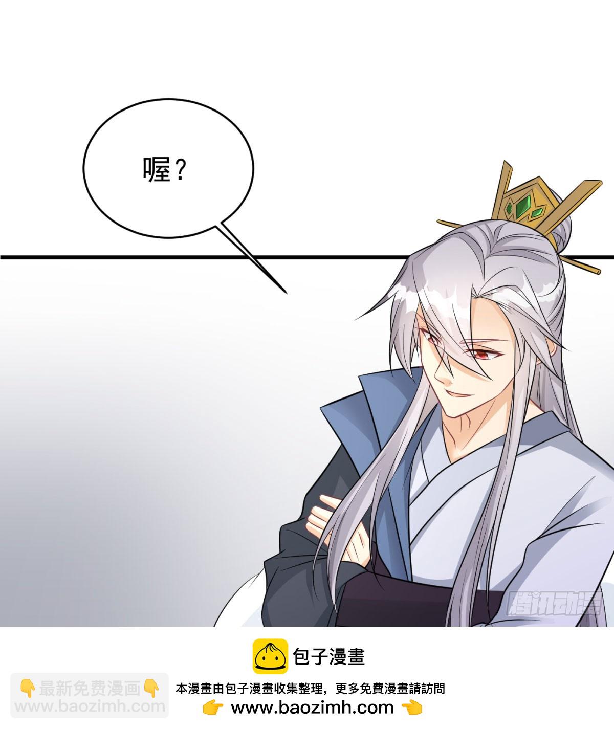 你不该来的(1/2)-第71话