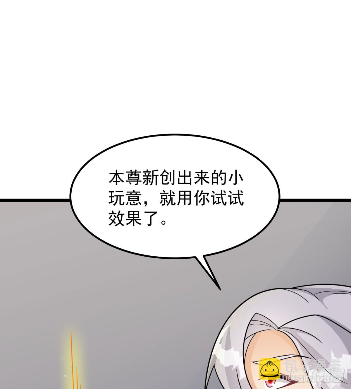 你不该来的(1/2)-第71话