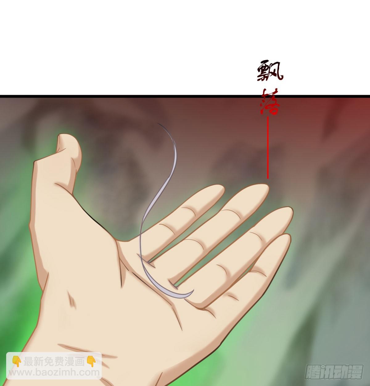 本尊亲自走一趟(1/3)-第73话