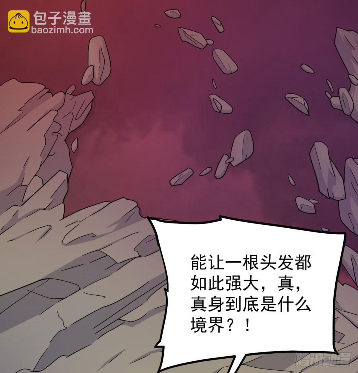 本尊亲自走一趟(1/3)-第73话