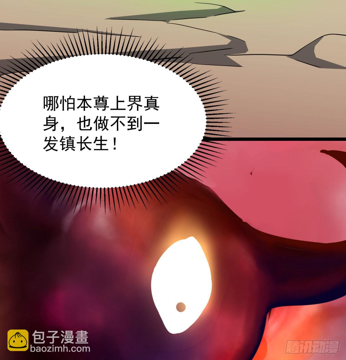 本尊亲自走一趟(1/3)-第73话