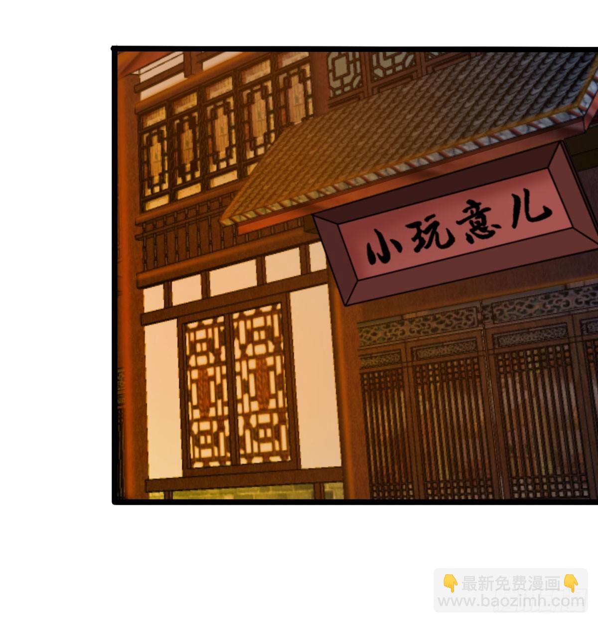 本尊亲自走一趟(1/3)-第73话