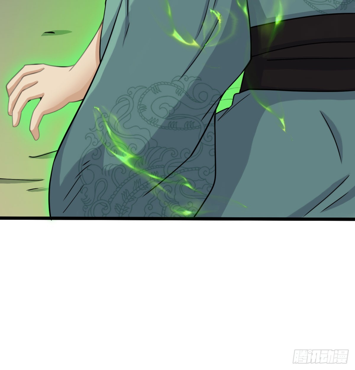 本尊亲自走一趟(1/3)-第73话