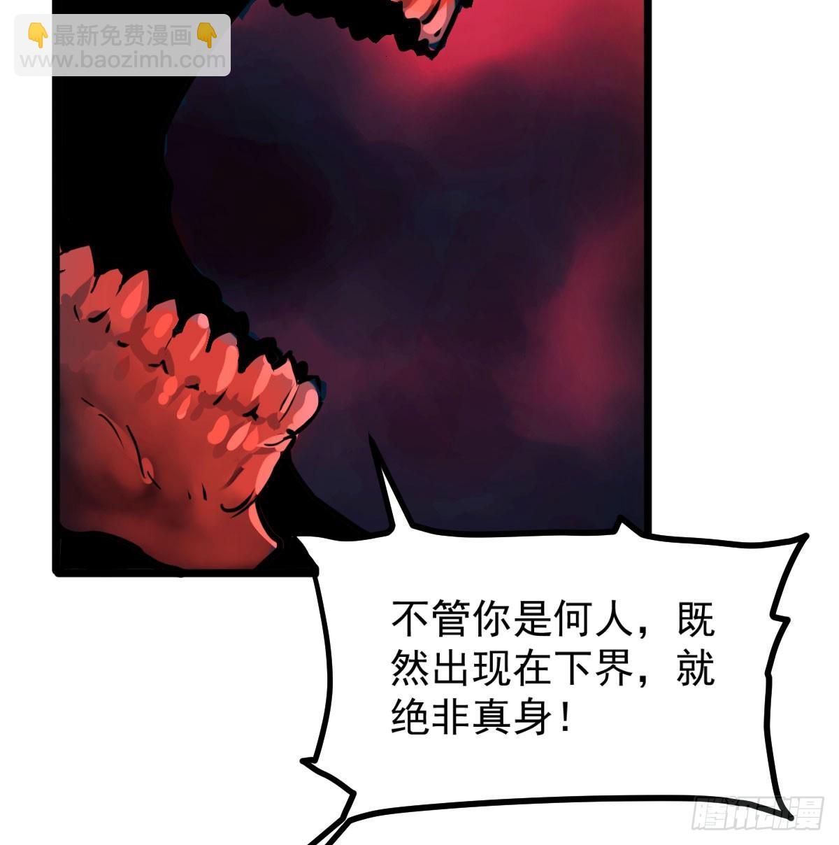 本尊亲自走一趟(1/3)-第73话