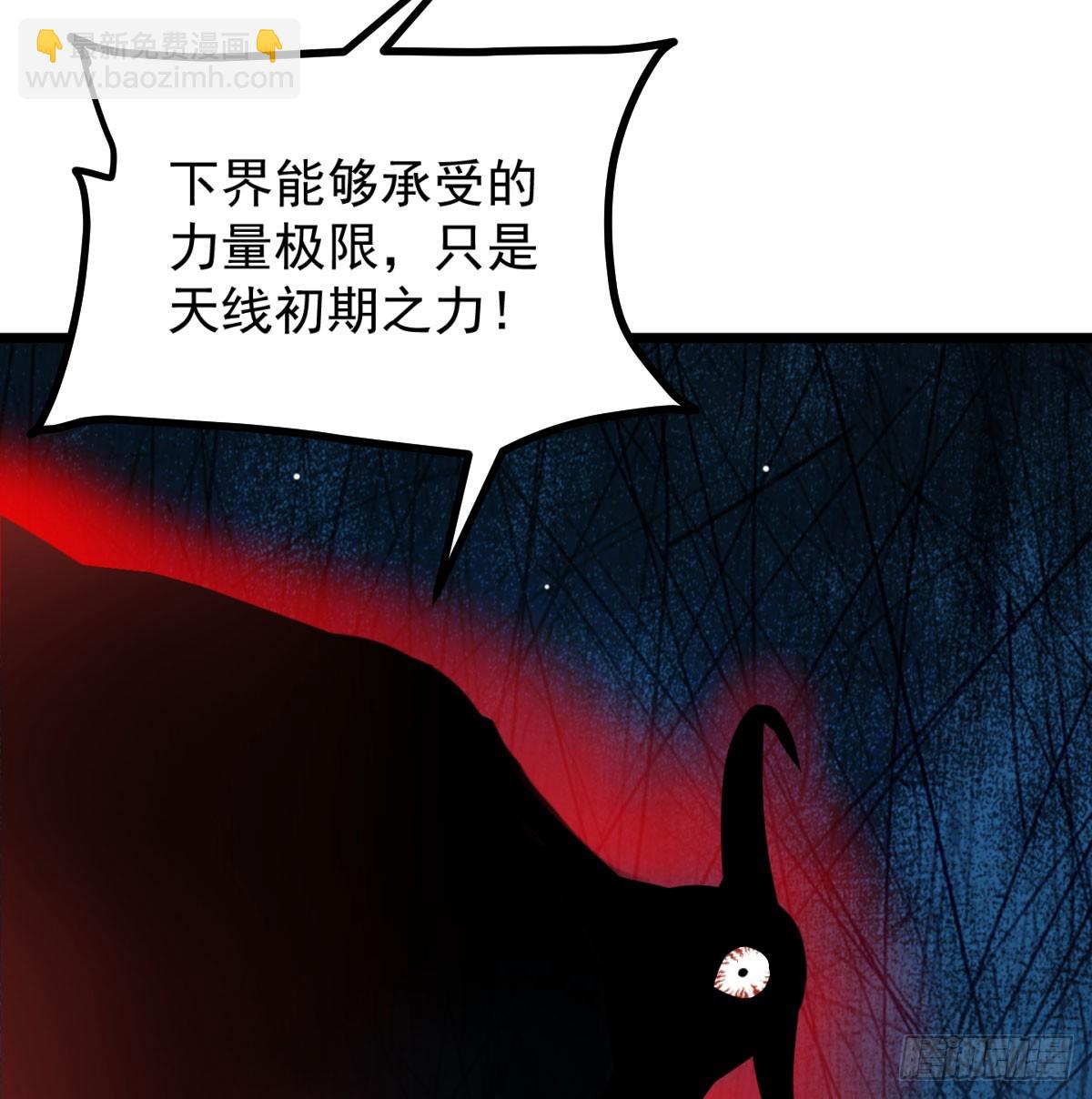 本尊亲自走一趟(1/3)-第73话