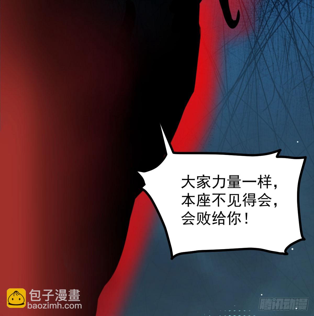 本尊亲自走一趟(1/3)-第73话