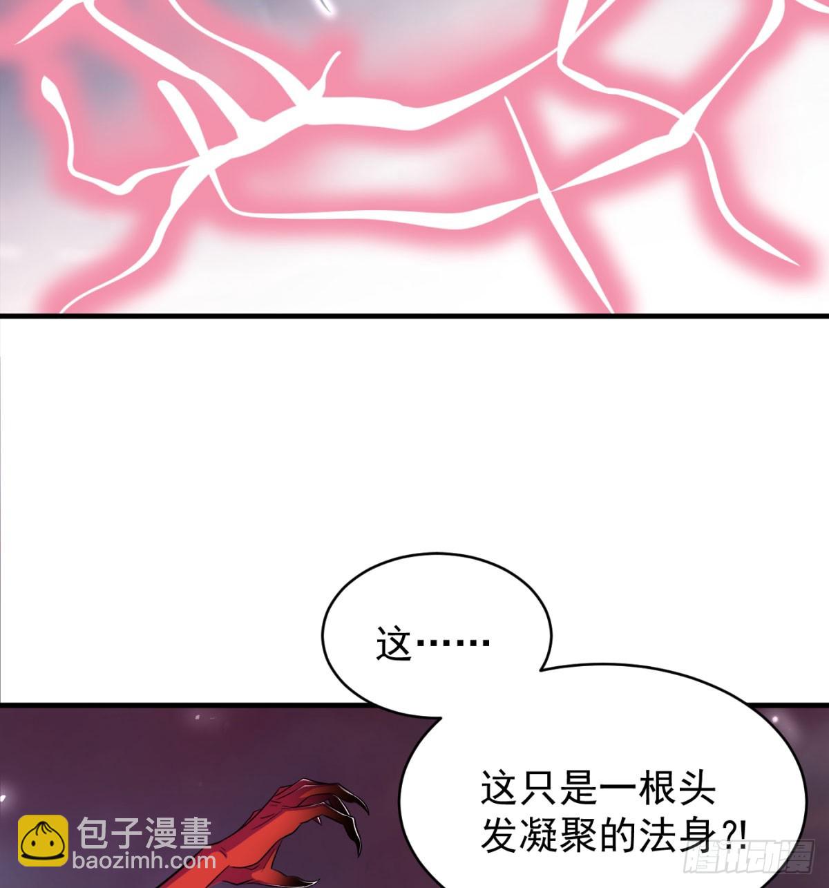 本尊亲自走一趟(1/3)-第73话