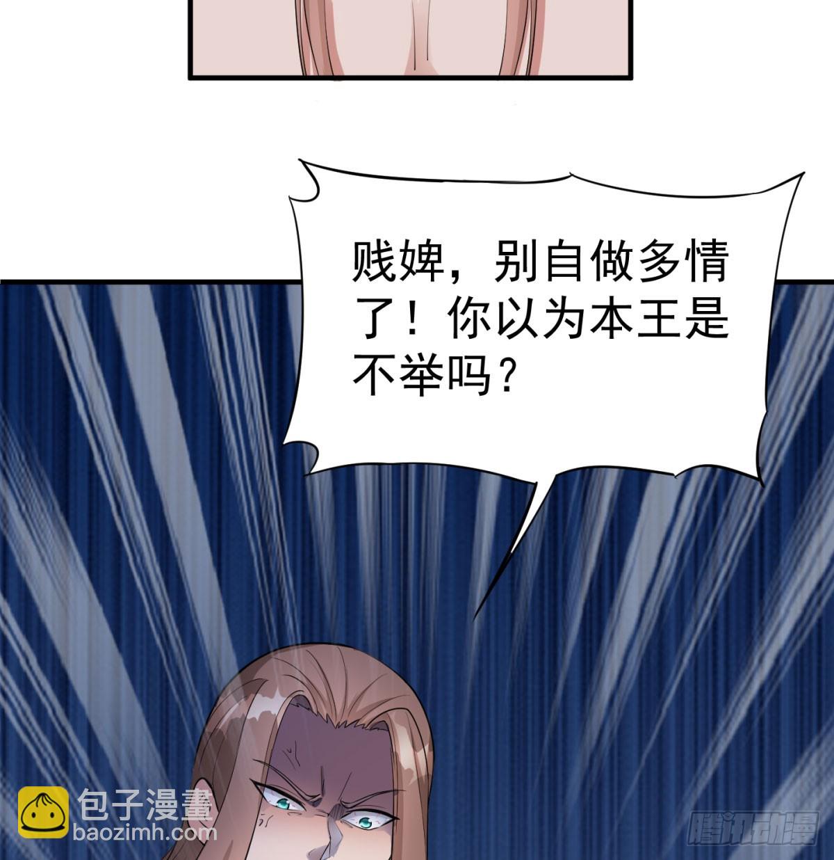 风劫已过(1/2)-第75话