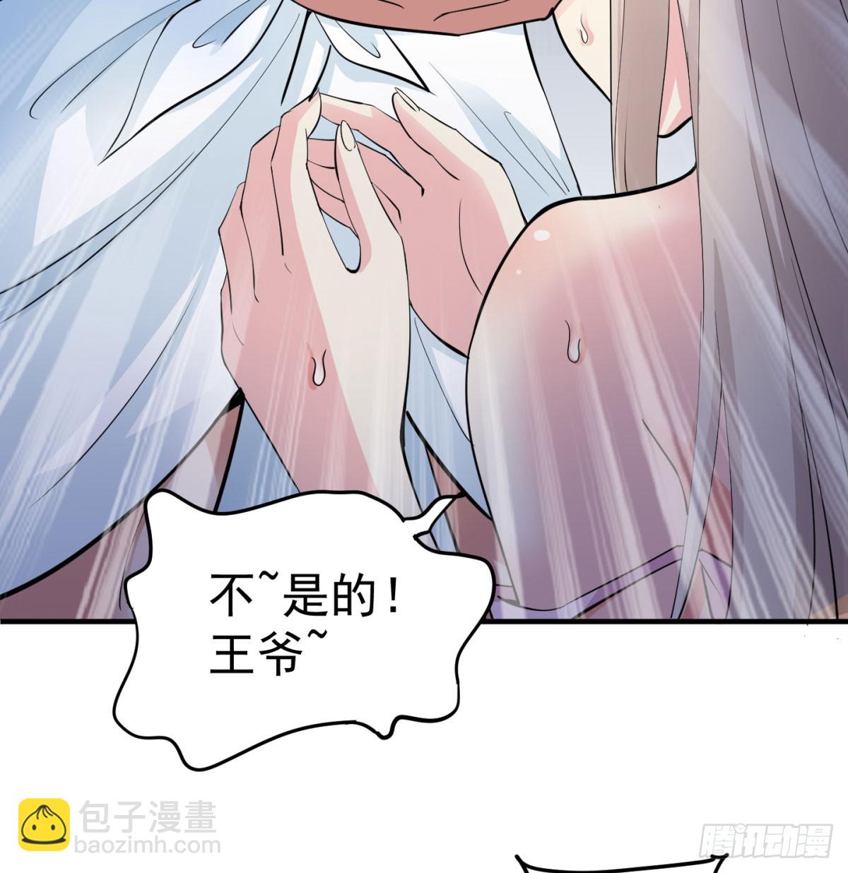 风劫已过(1/2)-第75话