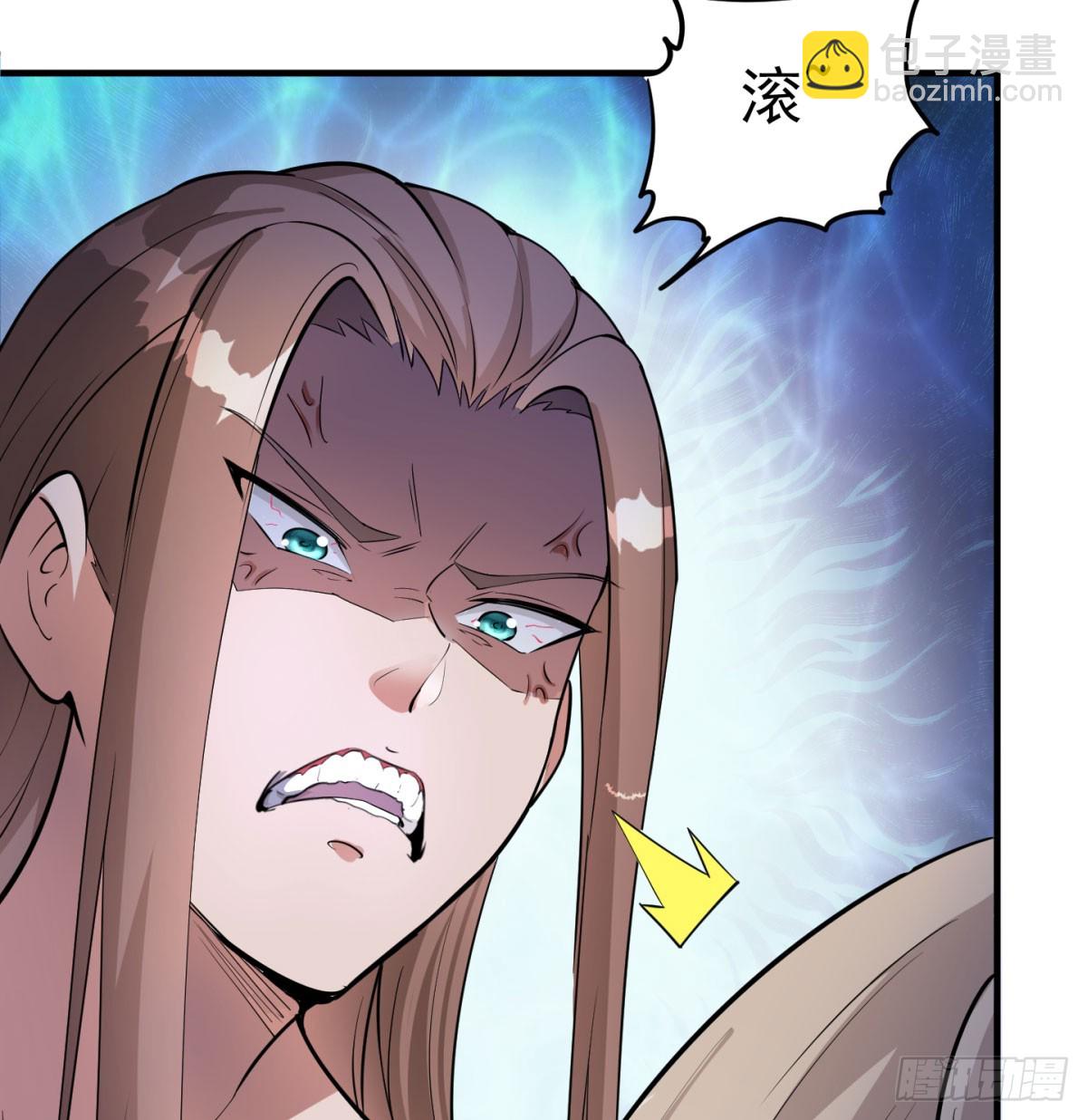 风劫已过(1/2)-第75话