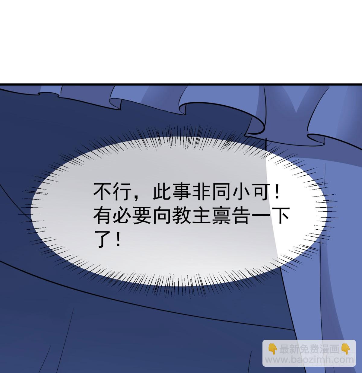 风劫已过(1/2)-第75话