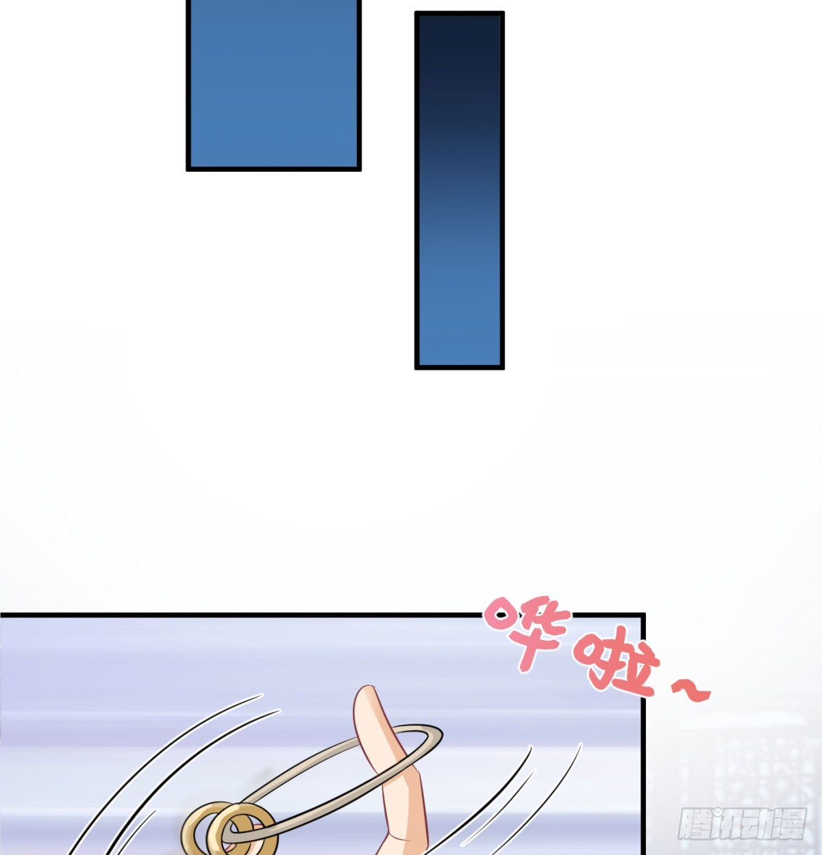 风劫已过(1/2)-第75话