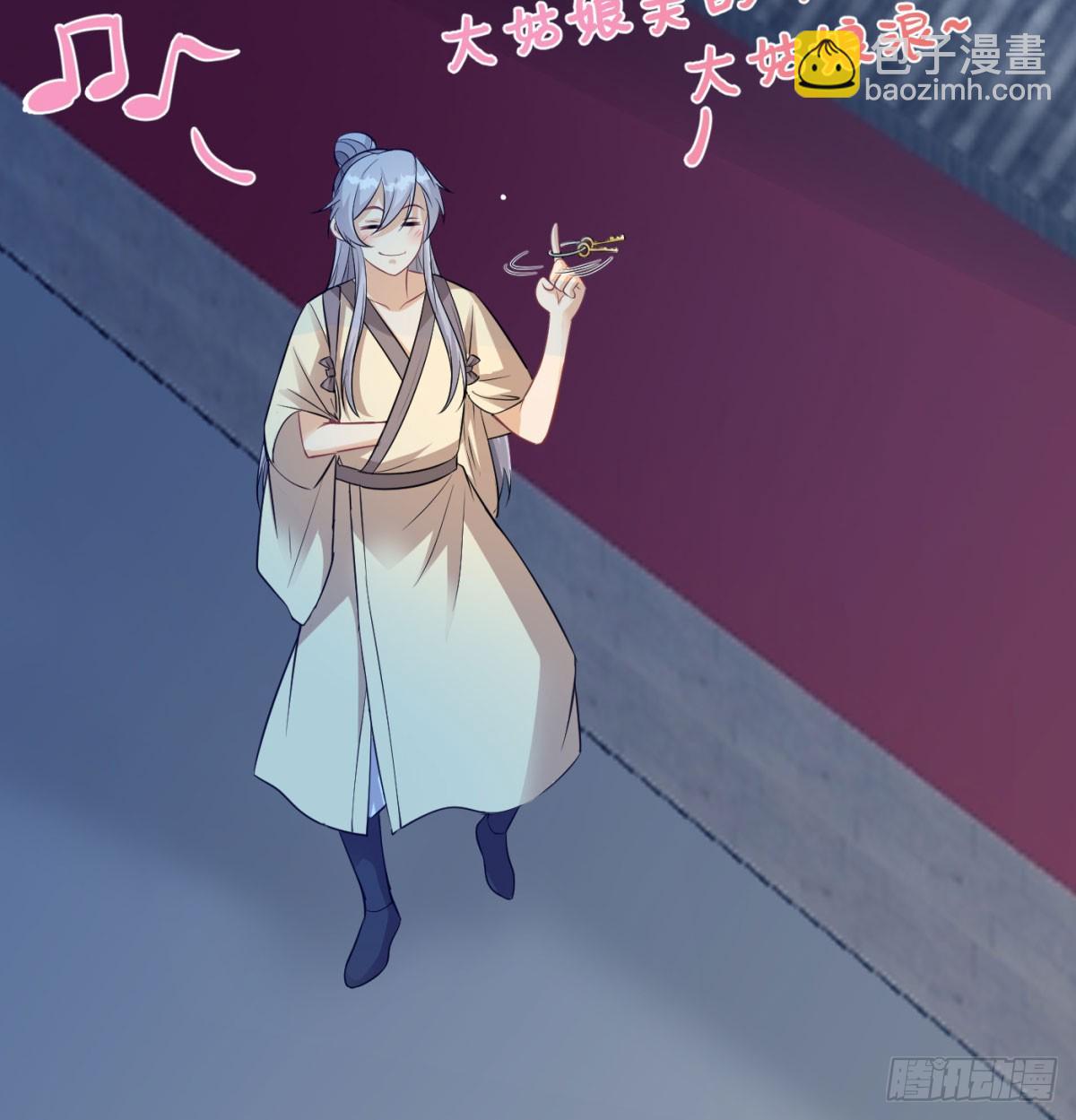 风劫已过(1/2)-第75话