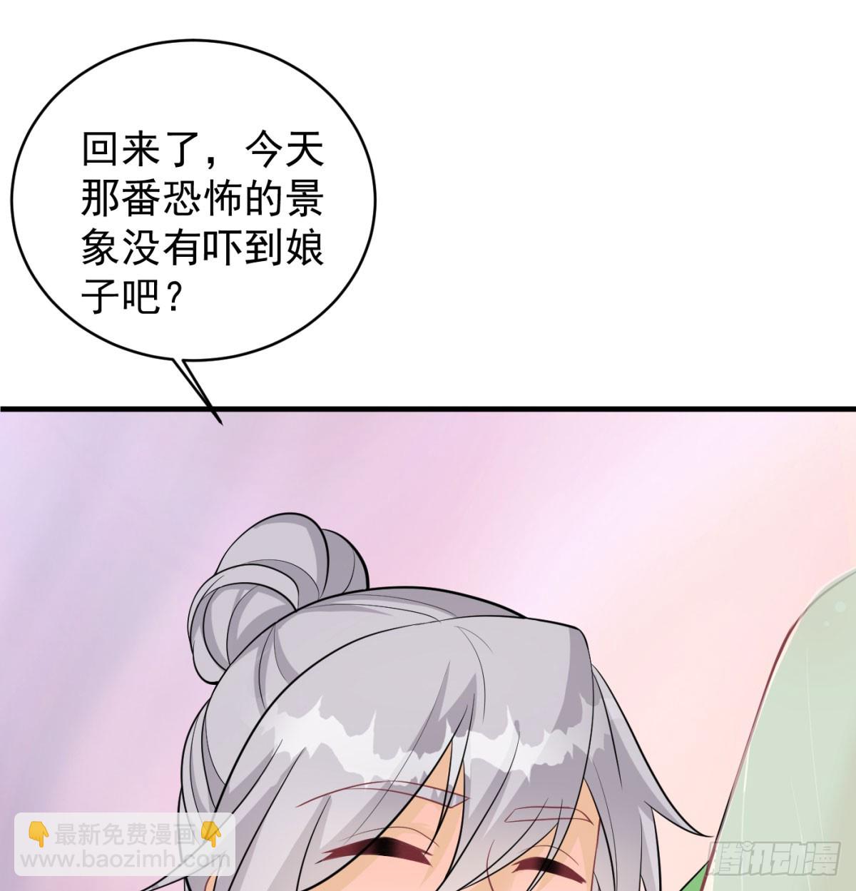 风劫已过(1/2)-第75话