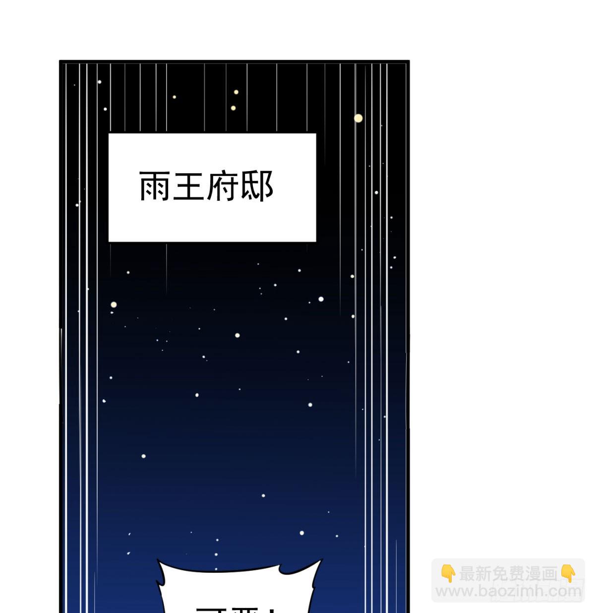 风劫已过(1/2)-第75话