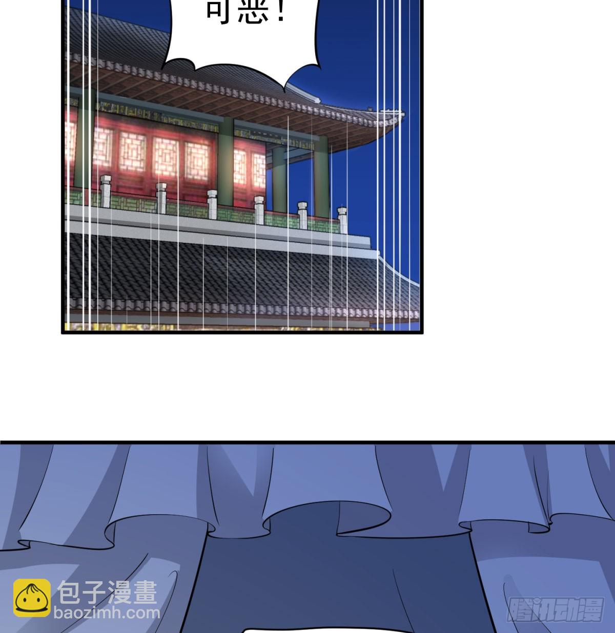 风劫已过(1/2)-第75话