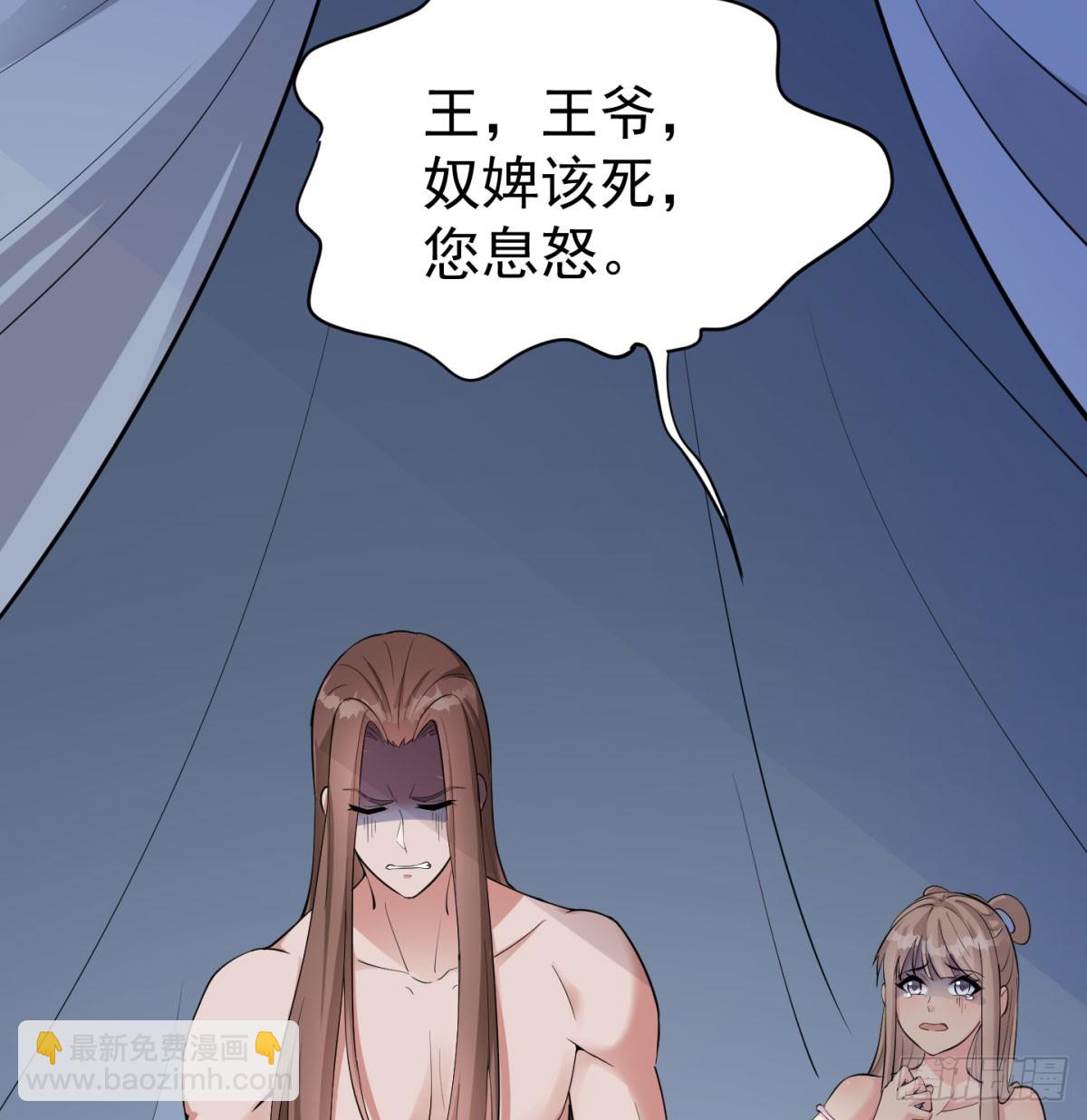 风劫已过(1/2)-第75话