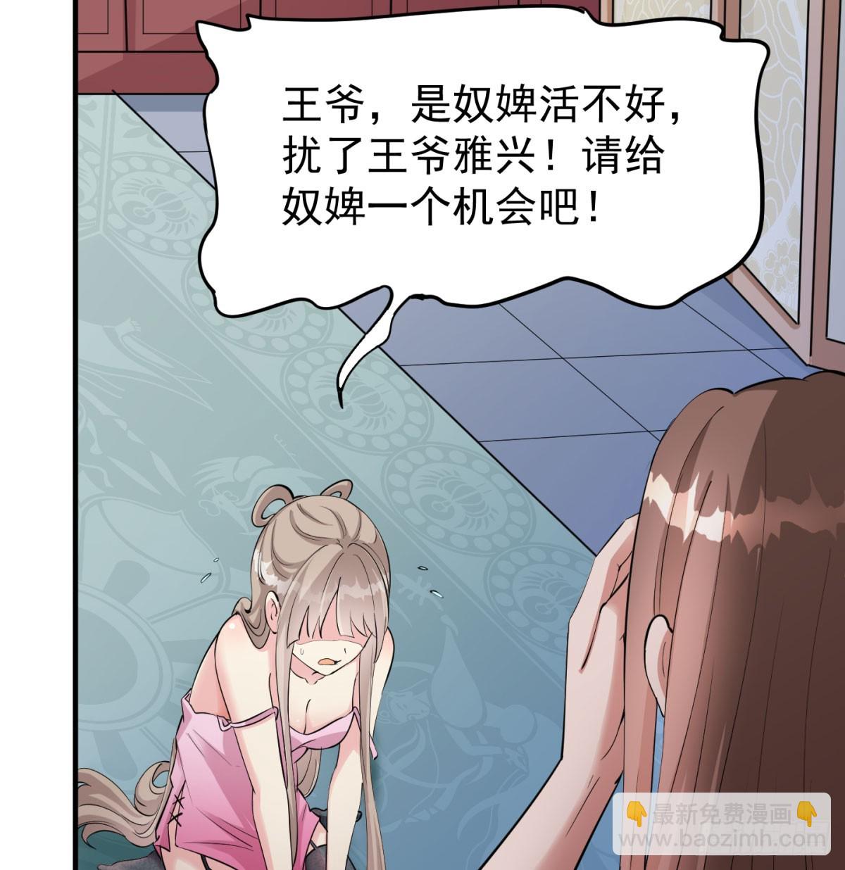 风劫已过(1/2)-第75话