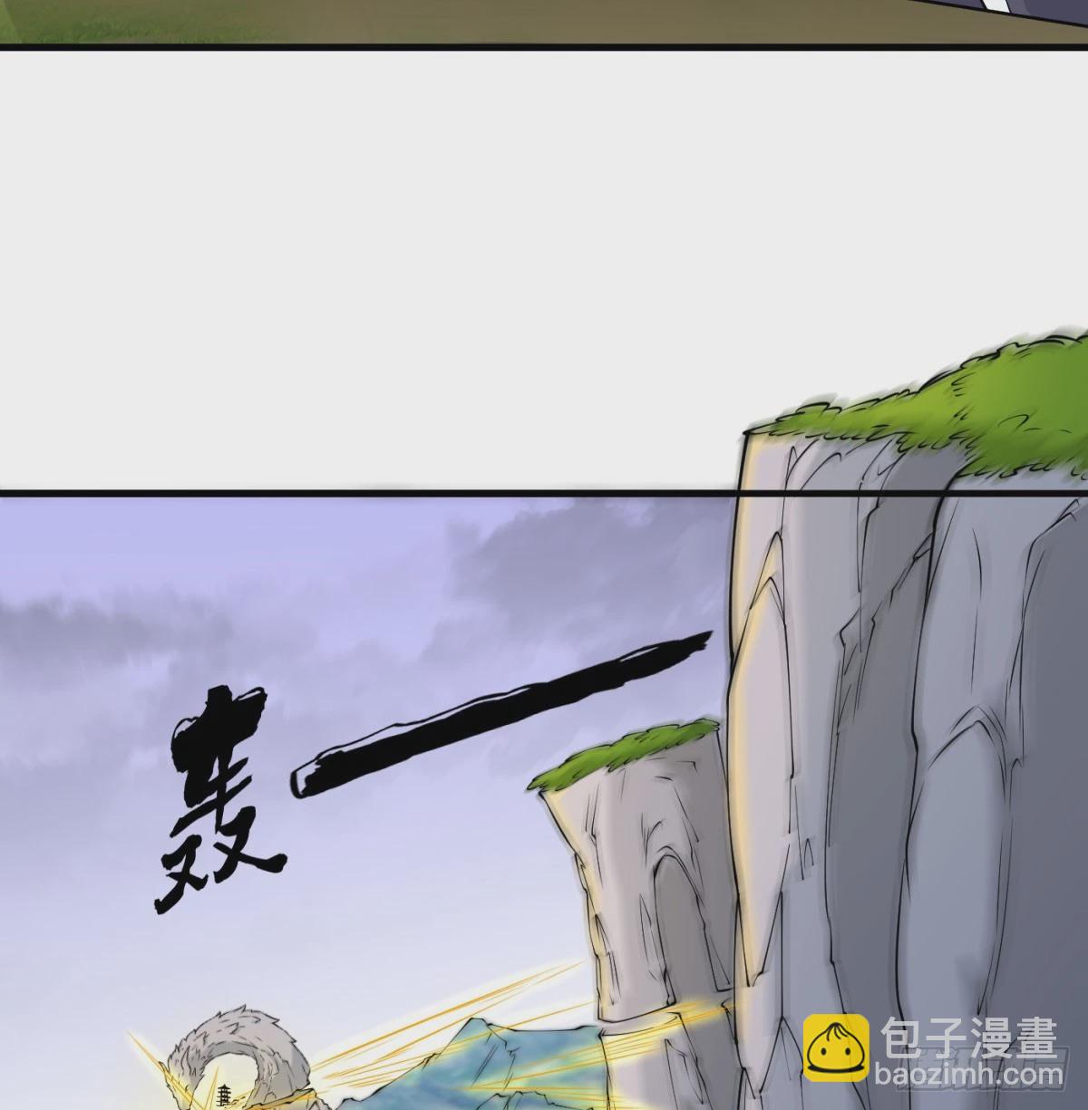 皇族灭尽(1/2)-第77话