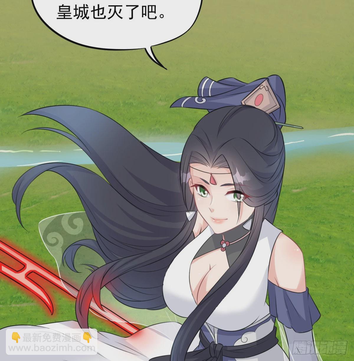 皇族灭尽(1/2)-第77话