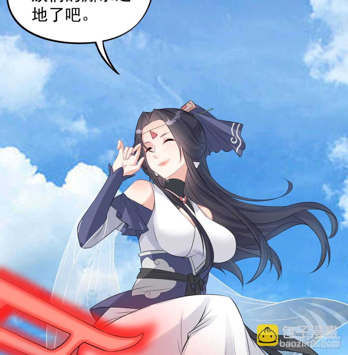 皇族灭尽(1/2)-第77话