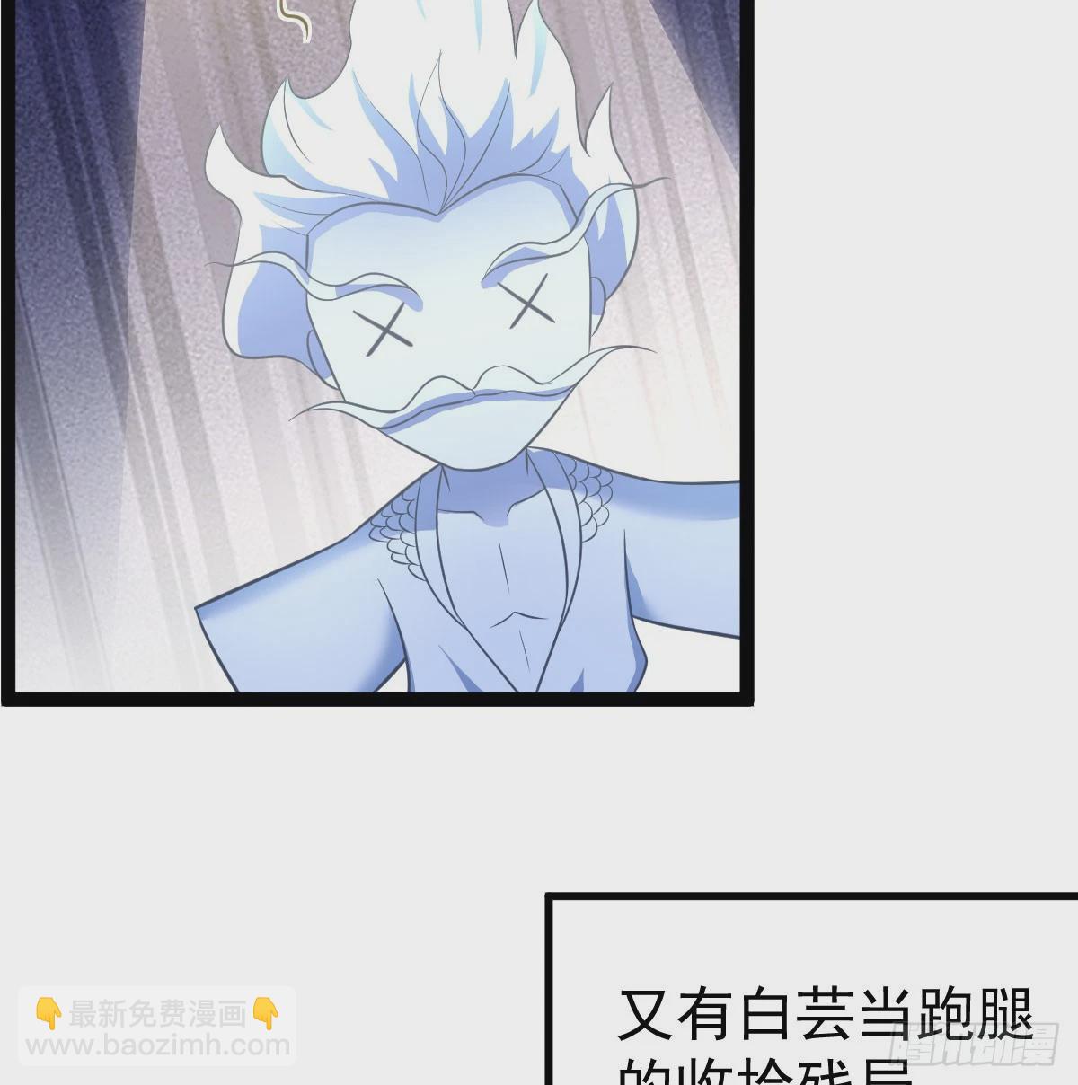 皇族灭尽(1/2)-第77话