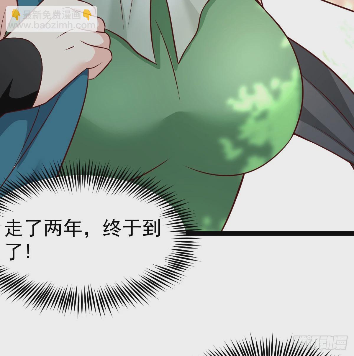 皇族灭尽(1/2)-第77话