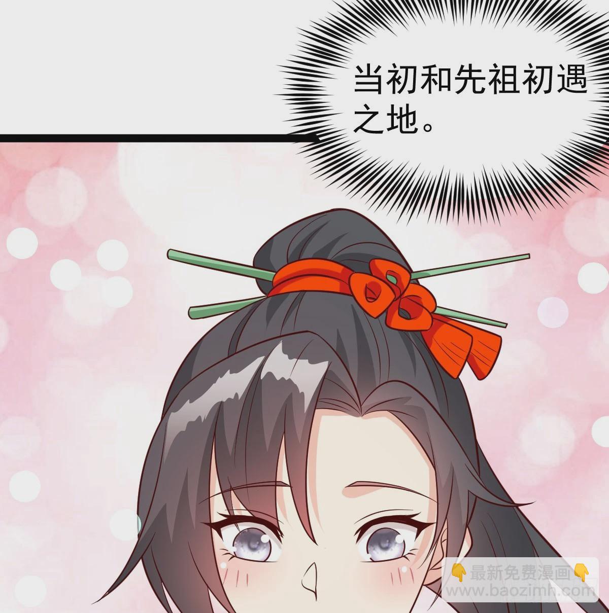 皇族灭尽(1/2)-第77话