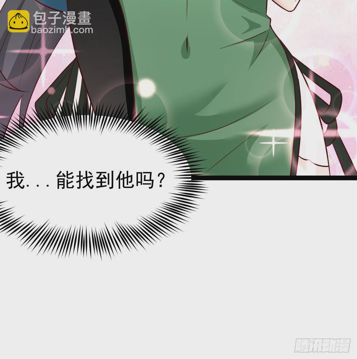 皇族灭尽(1/2)-第77话