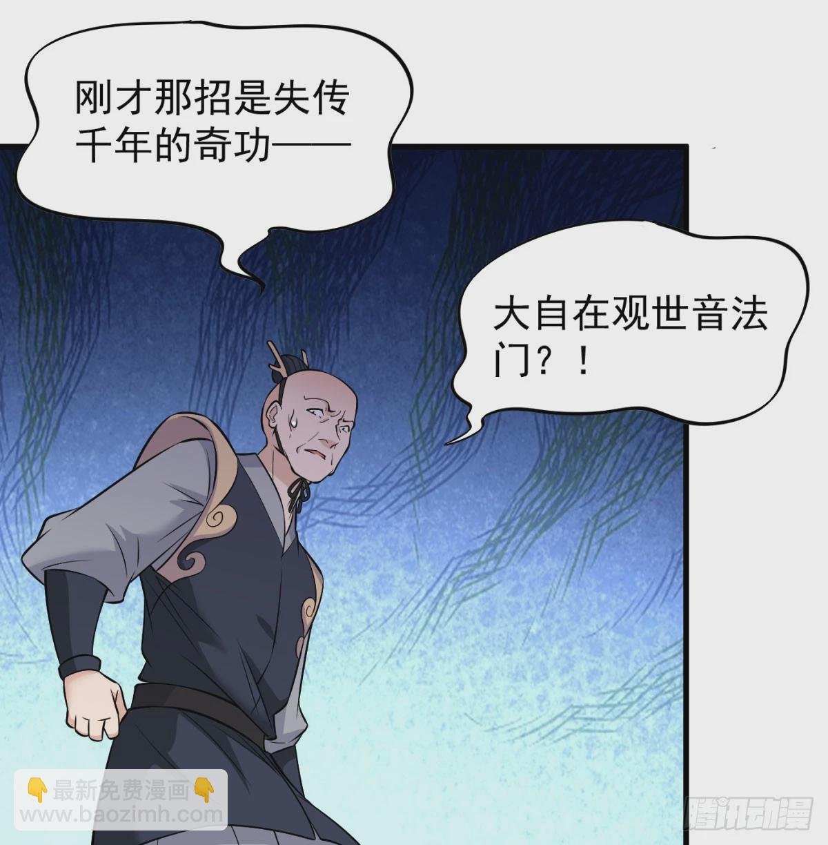 皇族灭尽(1/2)-第77话