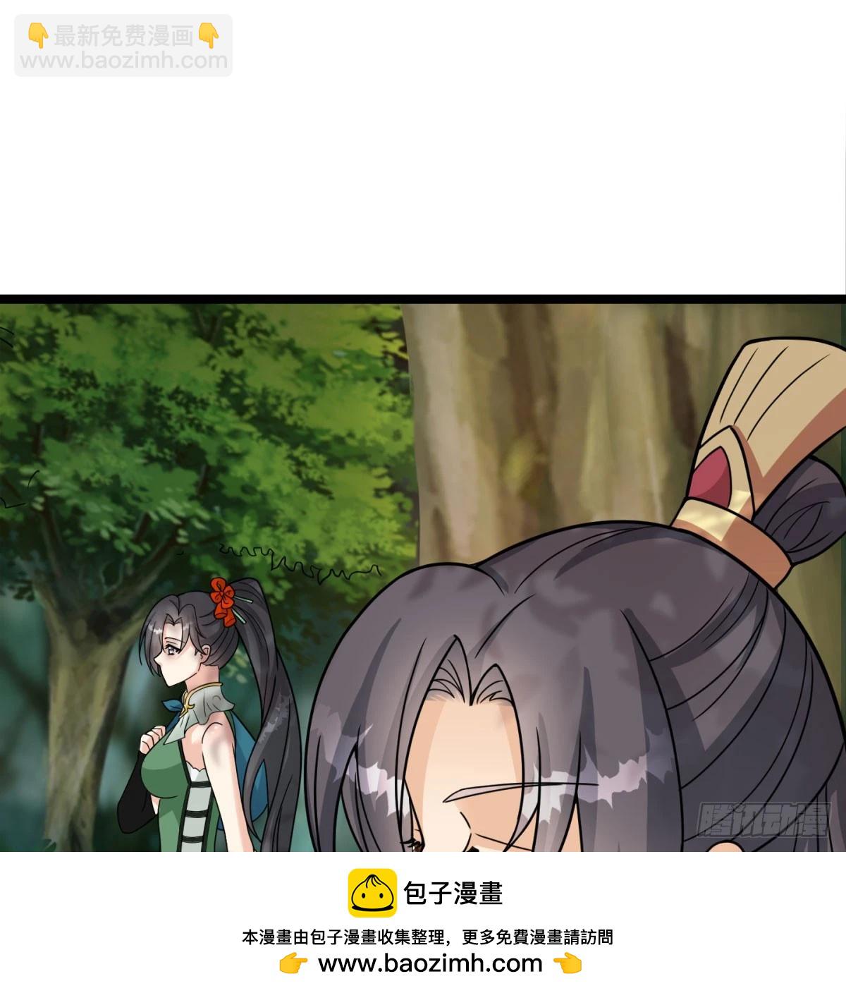 皇族灭尽(1/2)-第77话