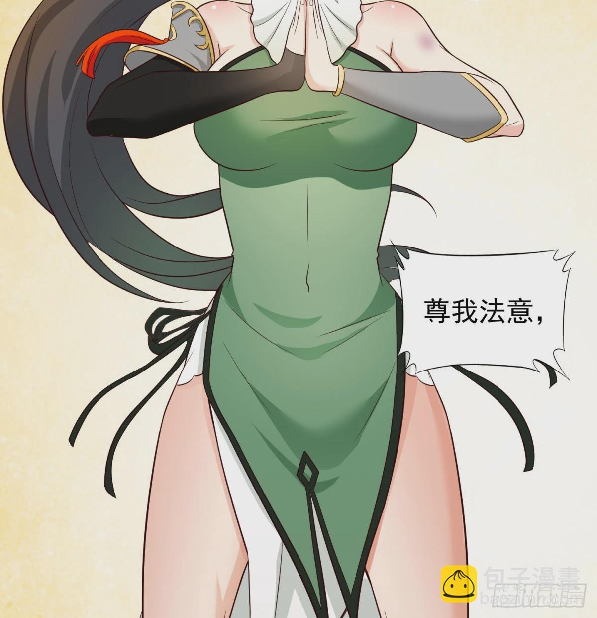 死性不改(1/2)-第79话