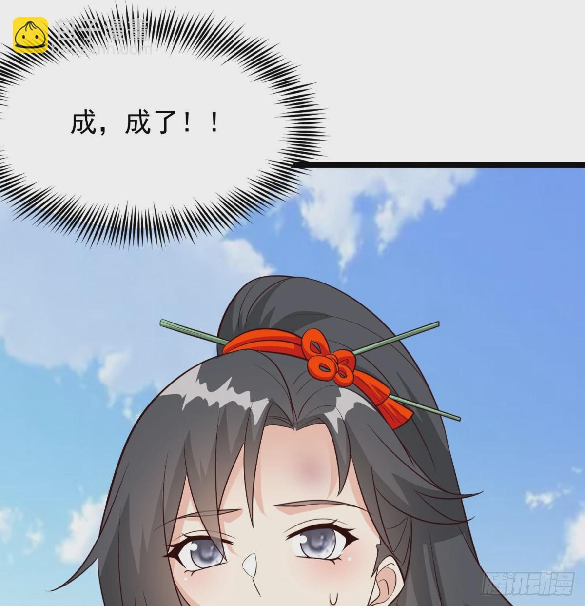 死性不改(1/2)-第79话