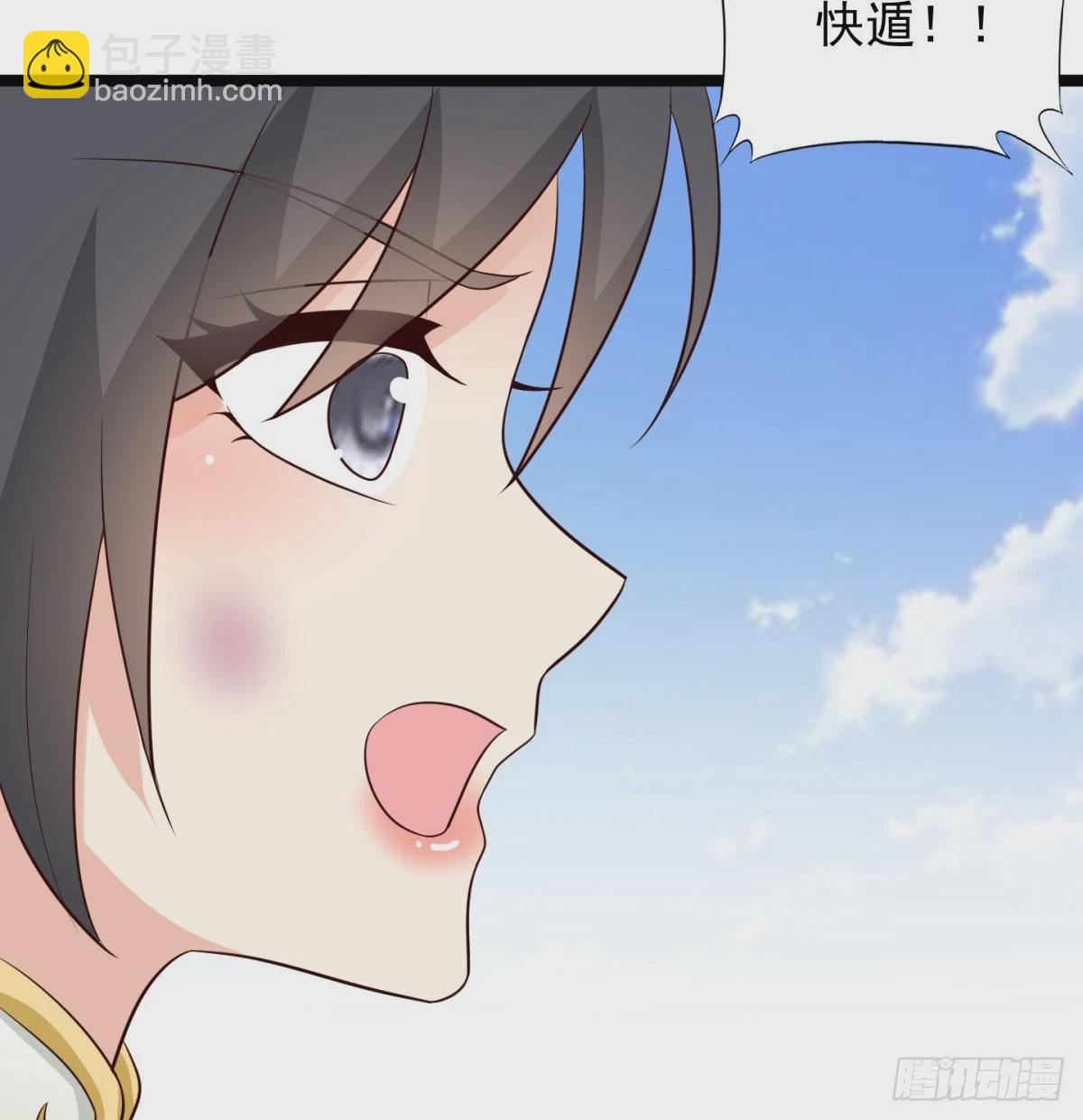 死性不改(1/2)-第79话