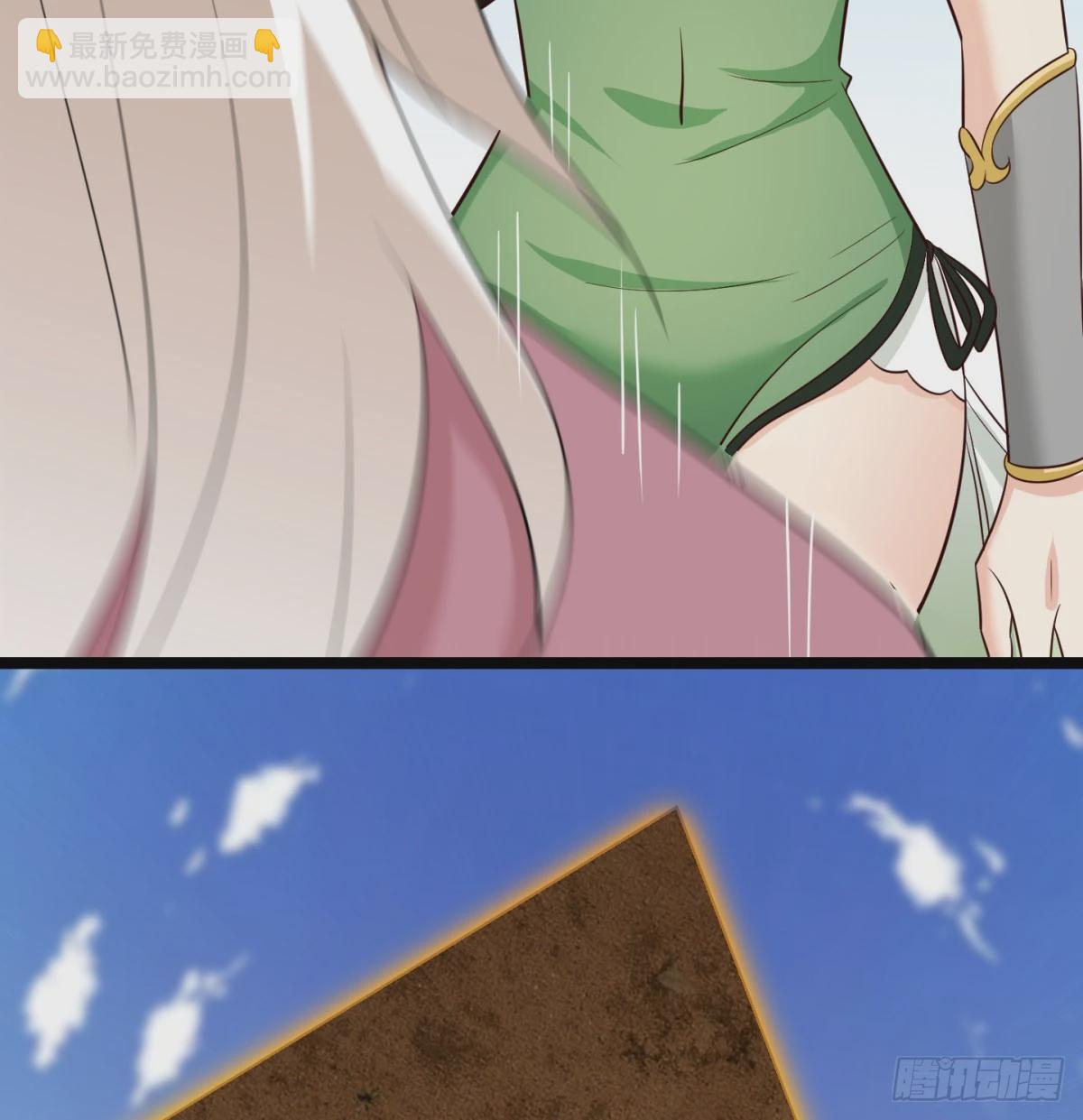 死性不改(1/2)-第79话