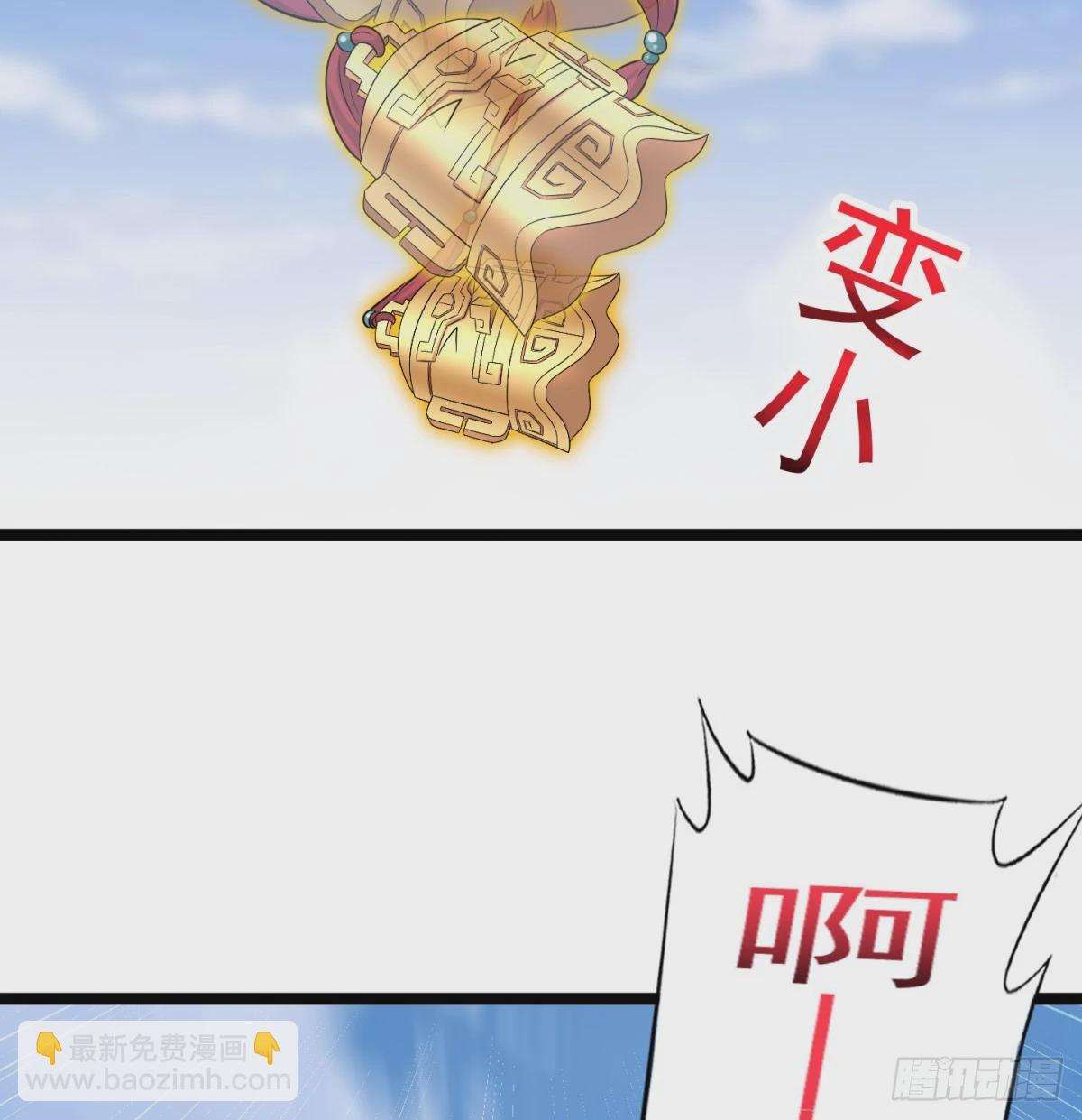 死性不改(1/2)-第79话