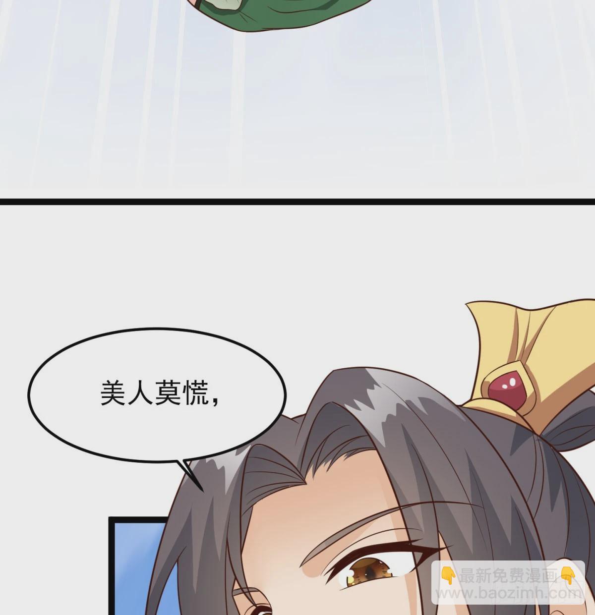 死性不改(1/2)-第79话