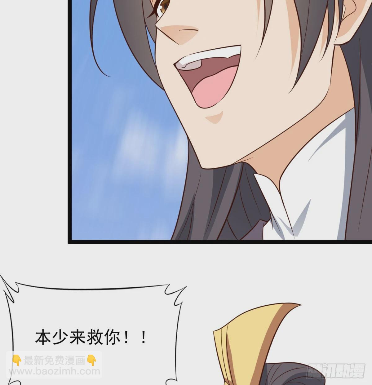 死性不改(1/2)-第79话