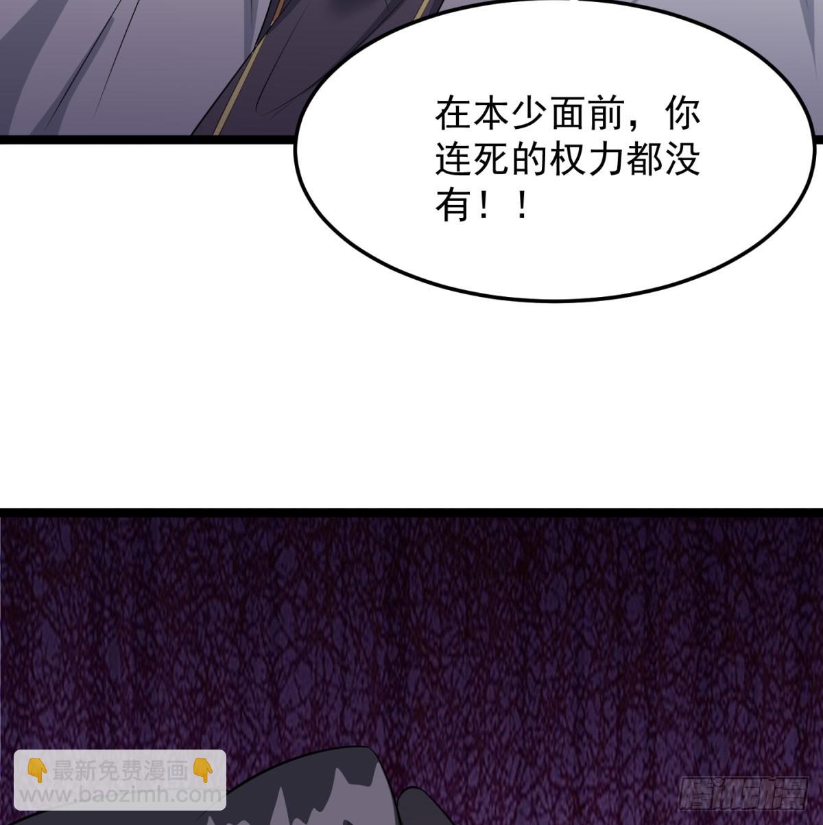 死性不改(1/2)-第79话