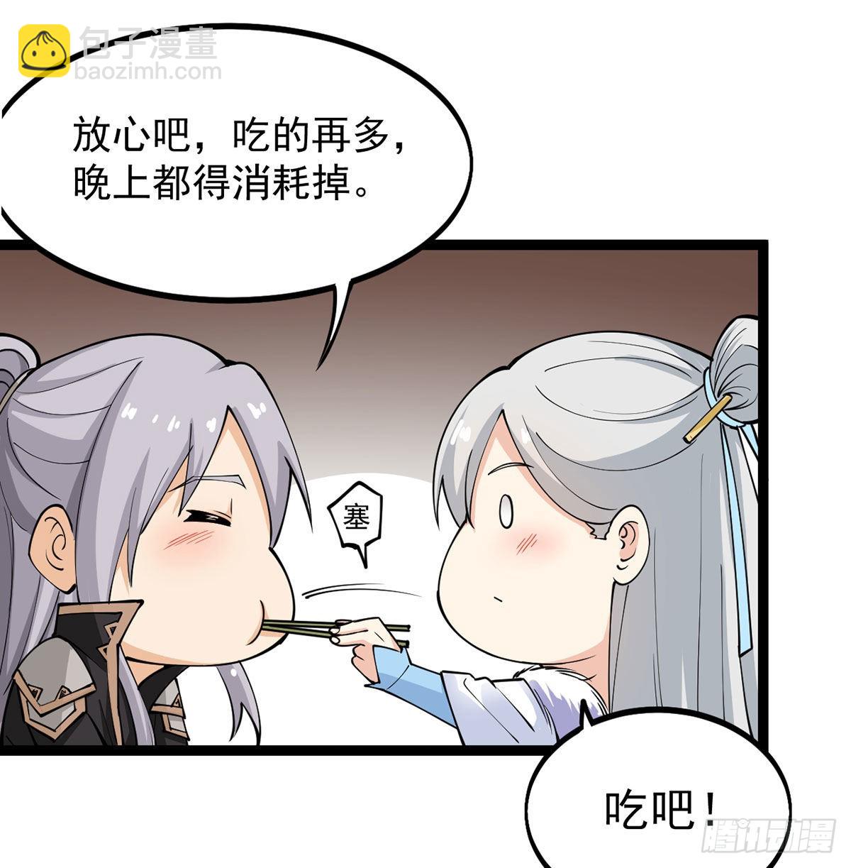 结婚就是这样别羡慕(1/2)-第9话