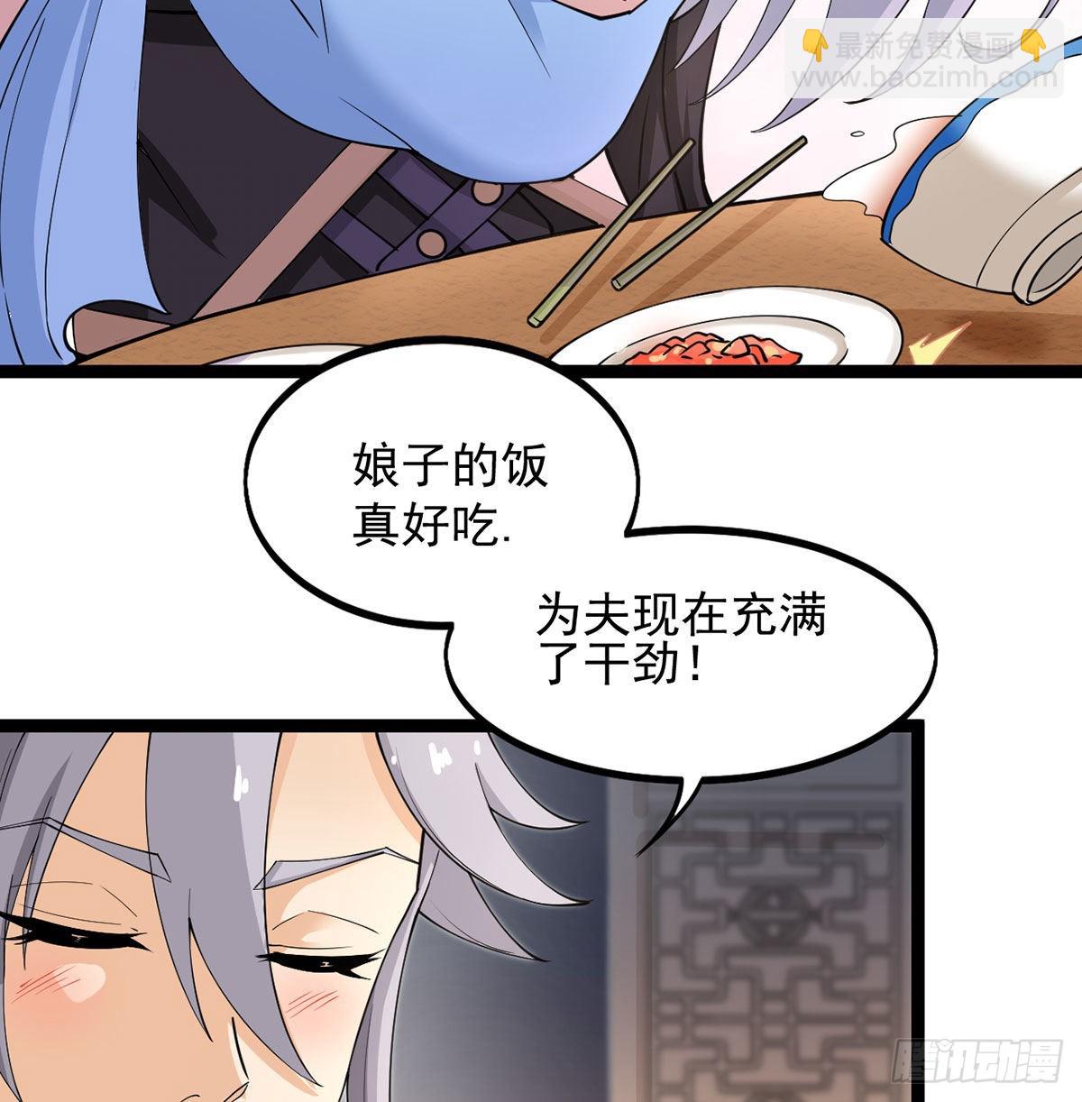 结婚就是这样别羡慕(1/2)-第9话