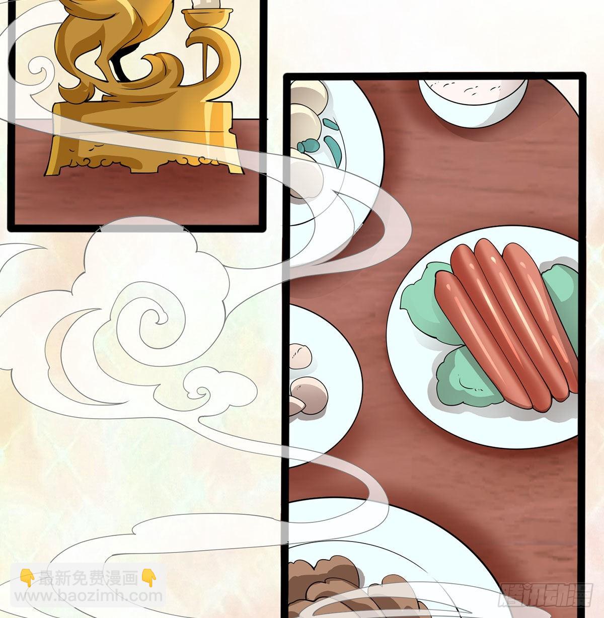 结婚就是这样别羡慕(1/2)-第9话