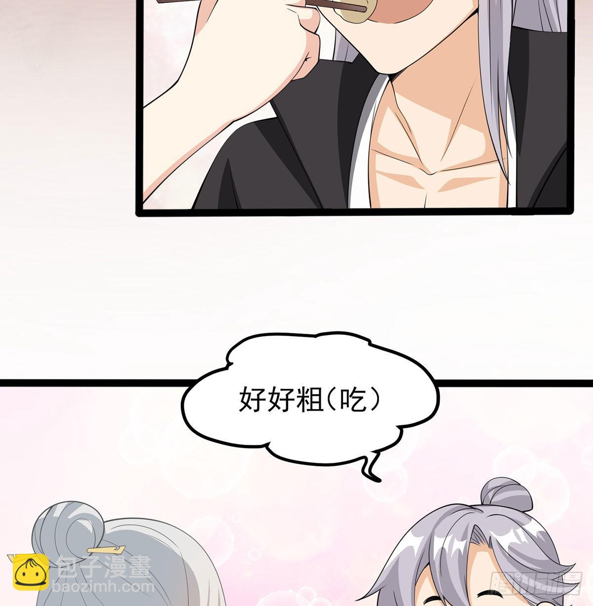 结婚就是这样别羡慕(1/2)-第9话