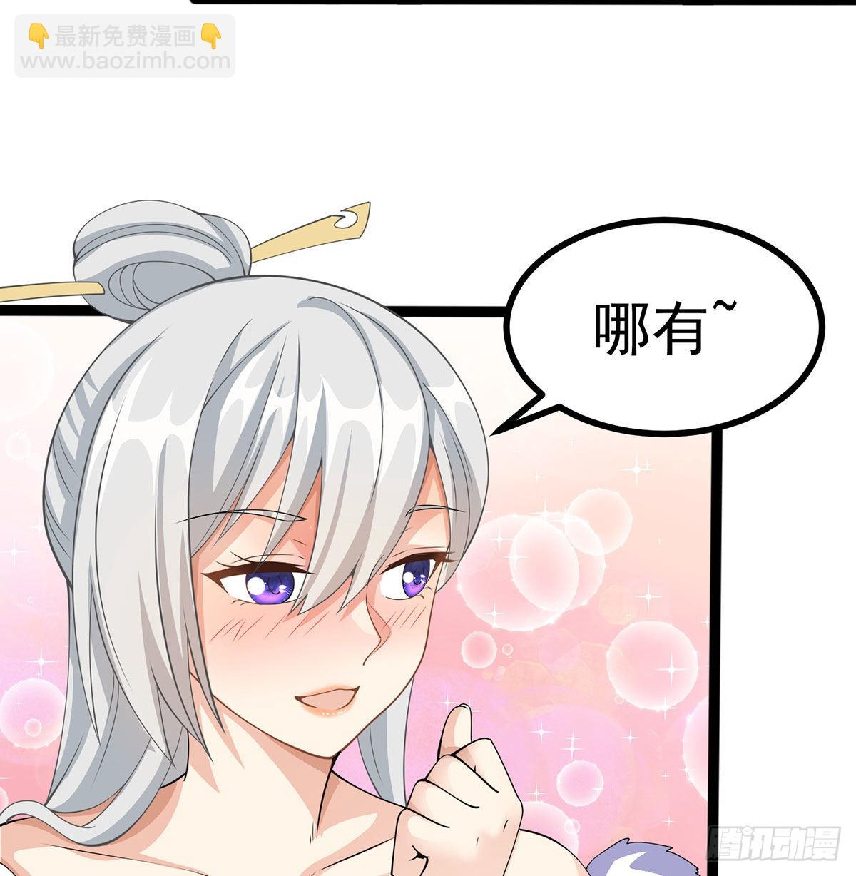 结婚就是这样别羡慕(1/2)-第9话