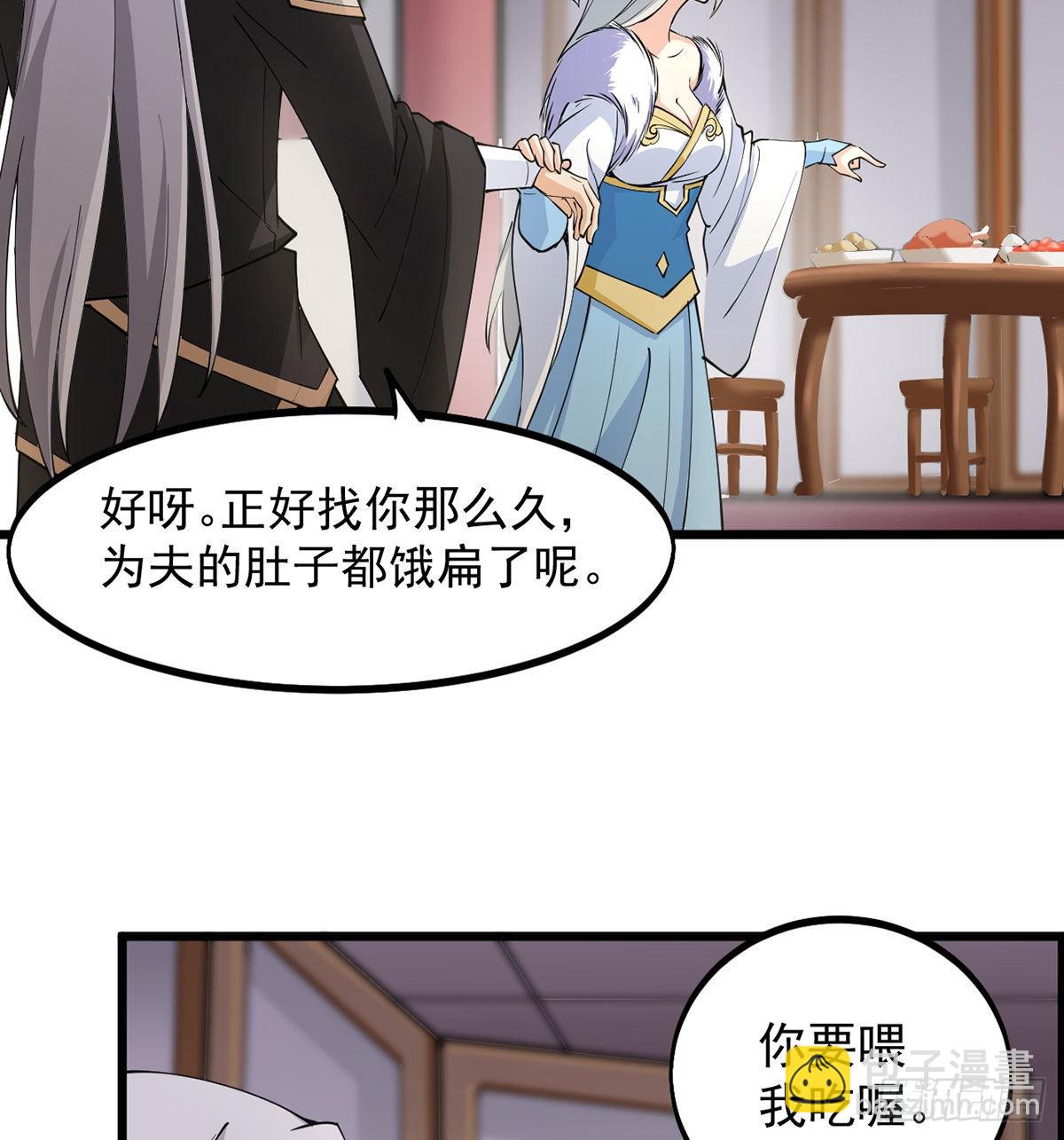 结婚就是这样别羡慕(1/2)-第9话