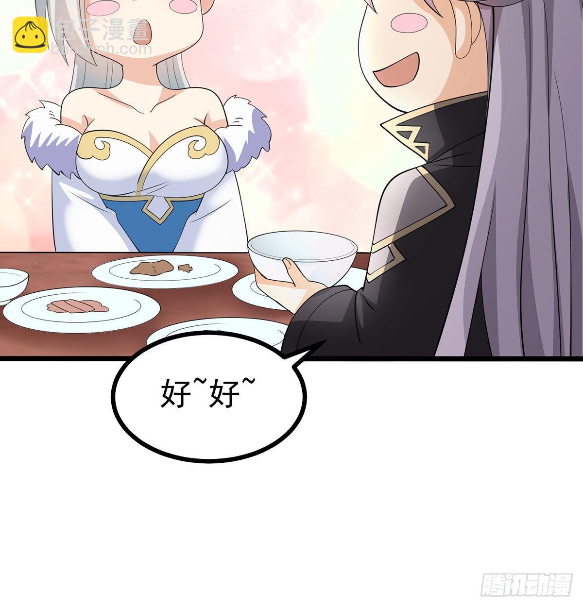 结婚就是这样别羡慕(1/2)-第9话