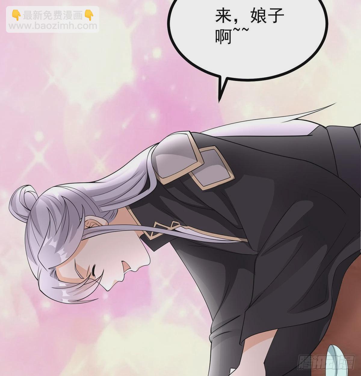 结婚就是这样别羡慕(1/2)-第9话